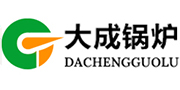 衡陽市大成鍋爐有限公司