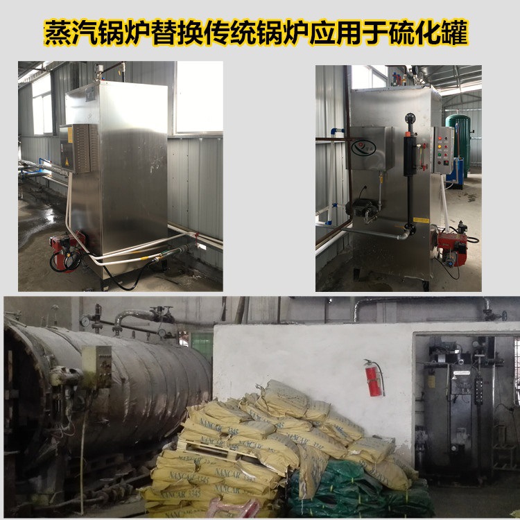 2+免檢燃油燃氣鍋爐200公斤_07