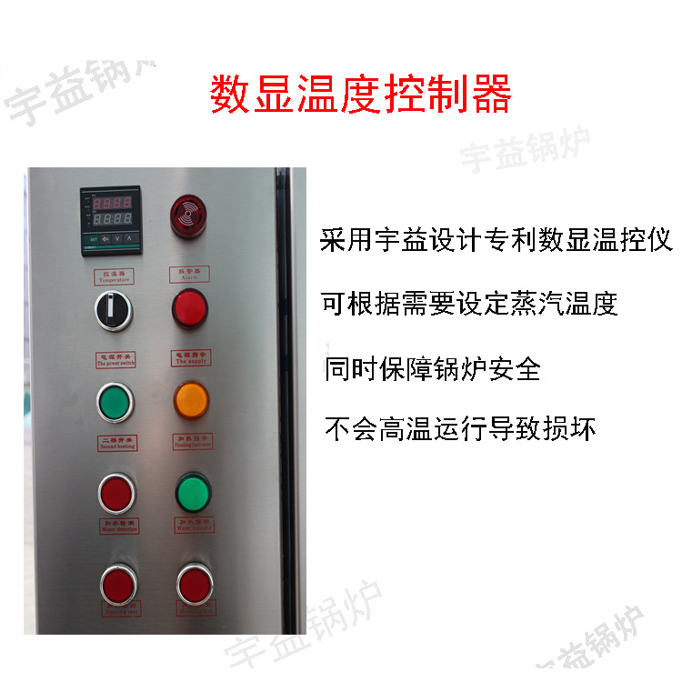 數顯溫度控制器