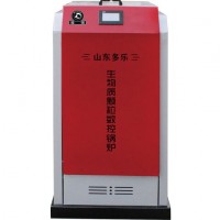 NSZQ系列生物質顆粒數控鍋爐