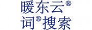 暖東云鍋爐信息網(wǎng)-鍋爐產(chǎn)業(yè)服務(wù)平臺(tái)