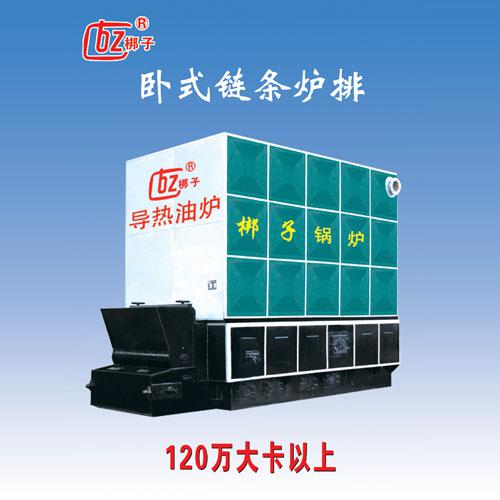 供應臥式機燒導熱油爐-新型改進產品