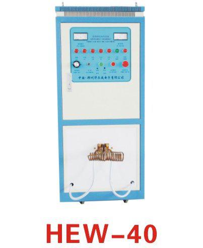 高頻淬火設(shè)備