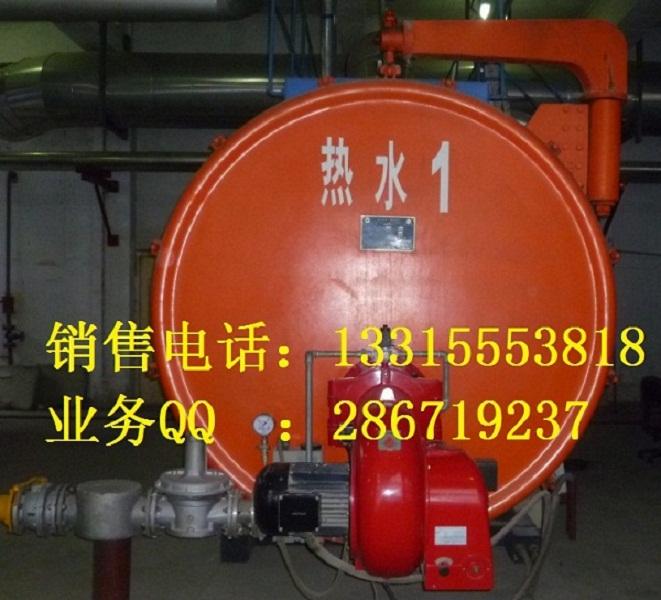 威索燃燒器燃燒機(jī)WM－G30/2