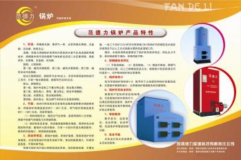 開水鍋爐學(xué)校單位專供