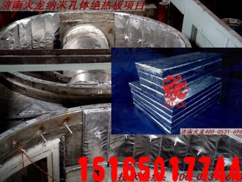 鋼鐵工業(yè)專用陶瓷纖維復合絕熱版
