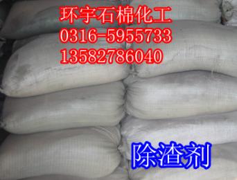 優質鍋爐保養劑 鍋爐停用保養劑