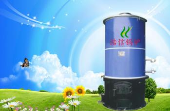 （浩信）導熱油鍋爐