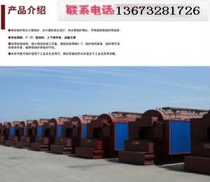 熱水鍋爐，采暖鍋爐