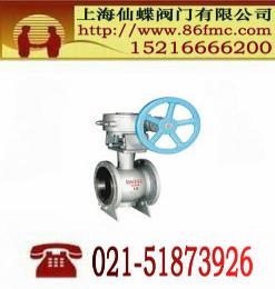 偏心半球閥型號_上海市_德國進口