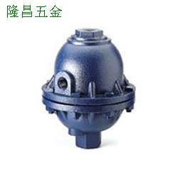 71-A型鑄鐵按扣式浮球排液閥