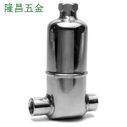 180系列自由杠桿浮球型排液閥