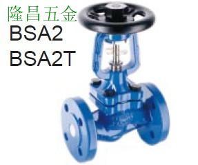 斯派莎克BSA2波紋管截止閥