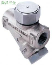 斯派莎克熱動力式疏水閥