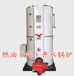 【生產燃氣開水鍋爐專供山西太原】