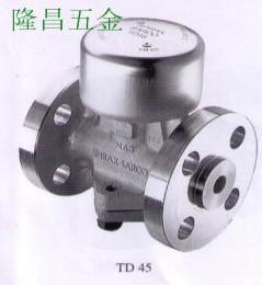 TD45蒸汽疏水閥