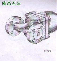 FT43浮球式疏水閥