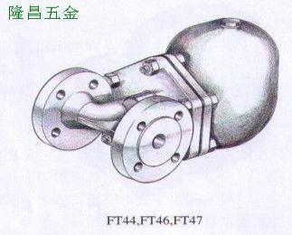 FT47浮球式疏水閥