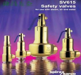 斯派莎克SV615安全閥