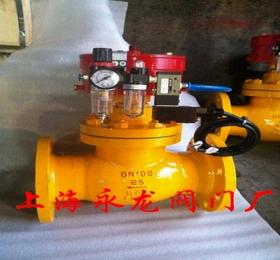 『氣動(dòng)緊急切斷閥』QDQ421F-25C