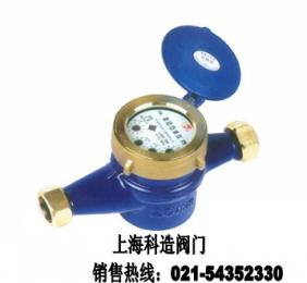 銅水表-上海科造銅閥門，質量保證
