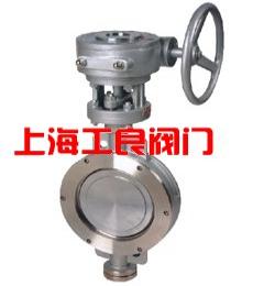 三偏心多層次金屬密封對(duì)夾蝶閥