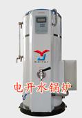 【高峰打水電開(kāi)水爐廠家專(zhuān)銷(xiāo)遼寧】