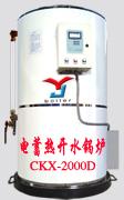 【節(jié)約型電蓄熱開水鍋爐暢銷山西】