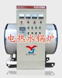 【連續供暖型電熱水鍋爐暢銷陜西】