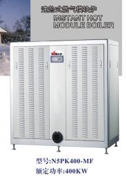 供應意大利圣威奧速熱式模塊爐