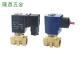 二位二通小型直動式電磁閥常閉型