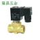 SLP二位二通小型直動式(銅)電磁閥