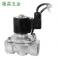 SLDF下水專用電磁閥 不銹鋼