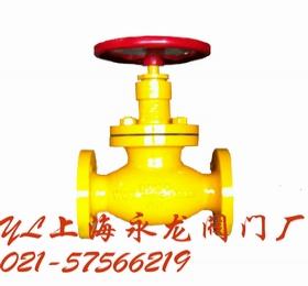 倒密封燃氣截止閥