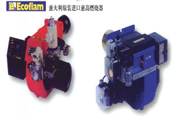 意高燃燒機(jī)