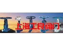 J61Y/J961Y/J962Y/J561Y電站截止閥