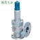 WA42Y波紋管平微式安全閥
