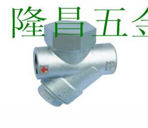 CS19H熱動(dòng)力式蒸汽疏水閥