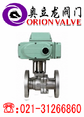 電動開關球閥
