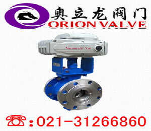 電動V型調節球閥