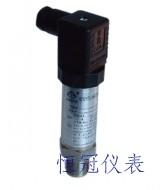 小巧型壓力變送器生產(chǎn)廠家