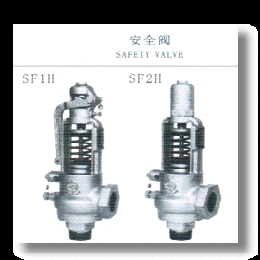 英國斯派莎克安全閥SF1H、SF2H系列