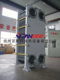 高效節能板式換熱器