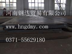 舞鋼P(yáng)690Q P690QH P690QL