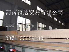 供應(yīng)舞鋼20MnNiMo