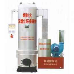 脫硫除塵環保池