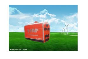 節能環保取暖鍋爐