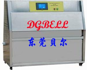 UV老化試驗箱
