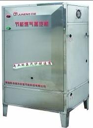 供應節能蒸汽機,立式蒸汽機