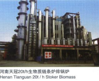 燃工業廢渣回收利用鍋爐